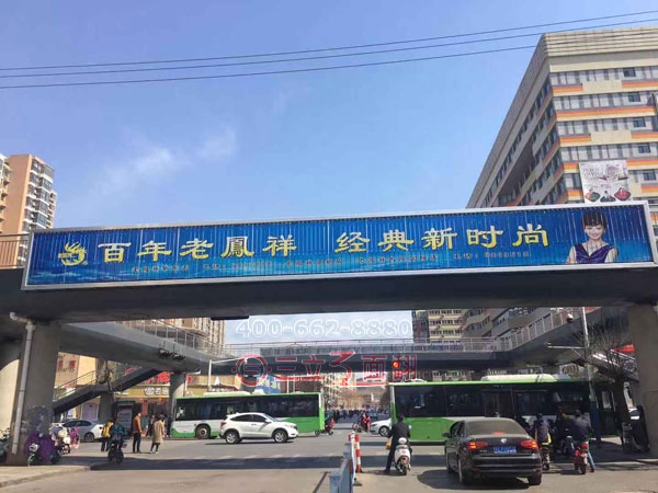 河南省安陽(yáng)市林州跨街三面翻橋體廣告牌案例圖片