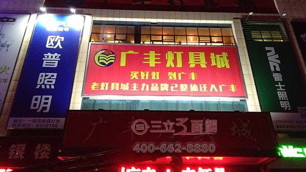 江蘇鹽城樓體外墻三面翻廣告牌案例施工圖片