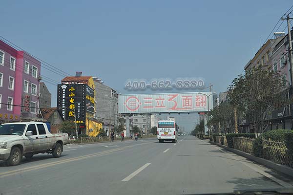 湖北省荊州市江陵縣跨路過街三面翻廣告牌案例圖片